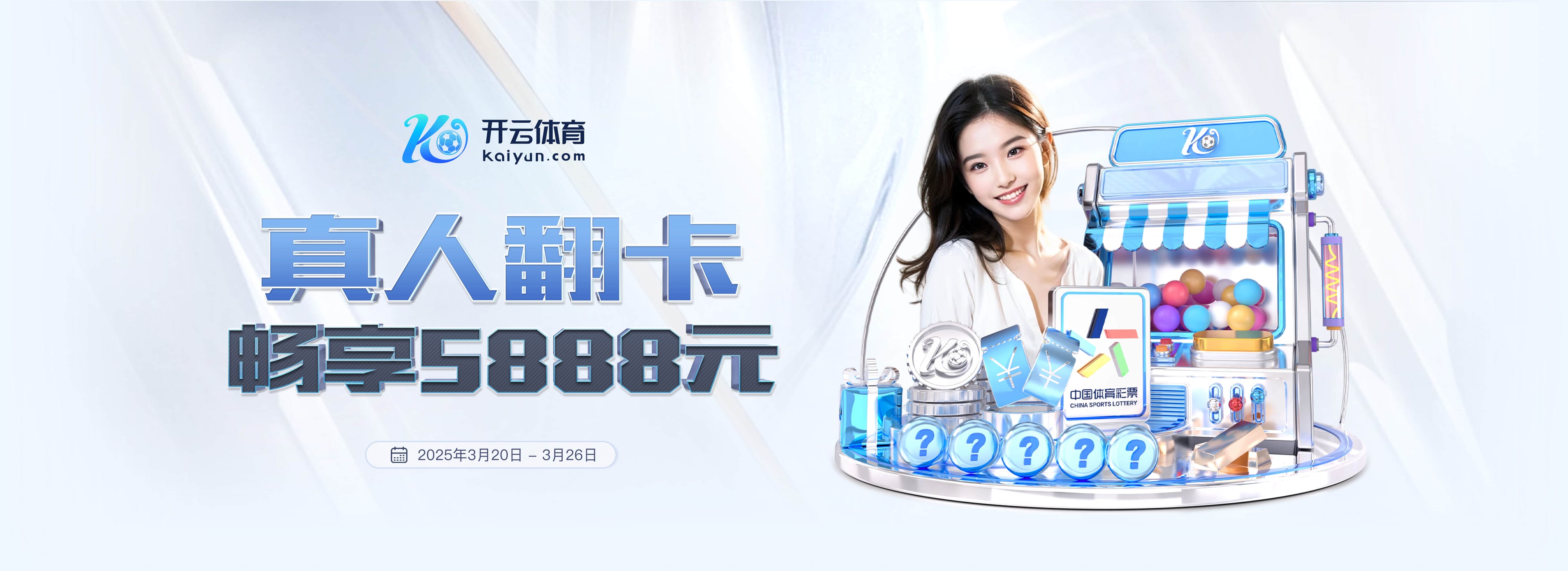 吉马良斯：纽卡想实现联赛杯两连冠 本月坐飞机窗户破了现在后怕