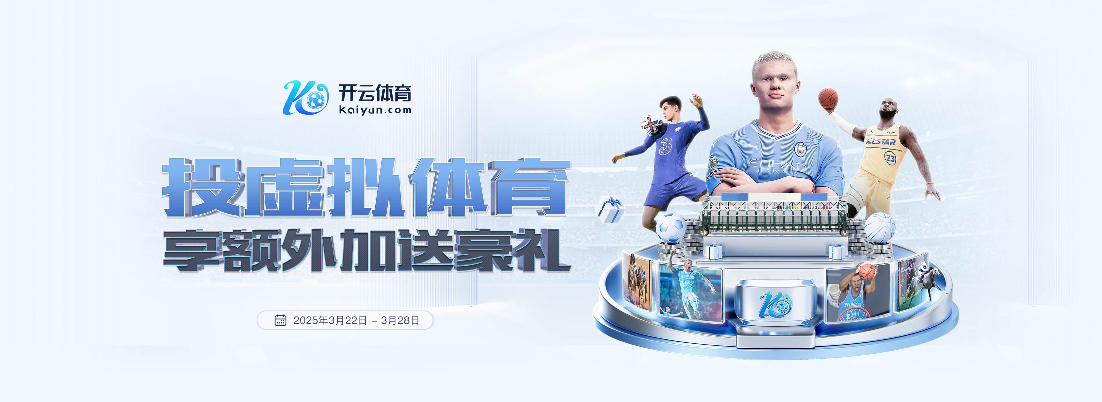 吉马良斯：纽卡想实现联赛杯两连冠 本月坐飞机窗户破了现在后怕