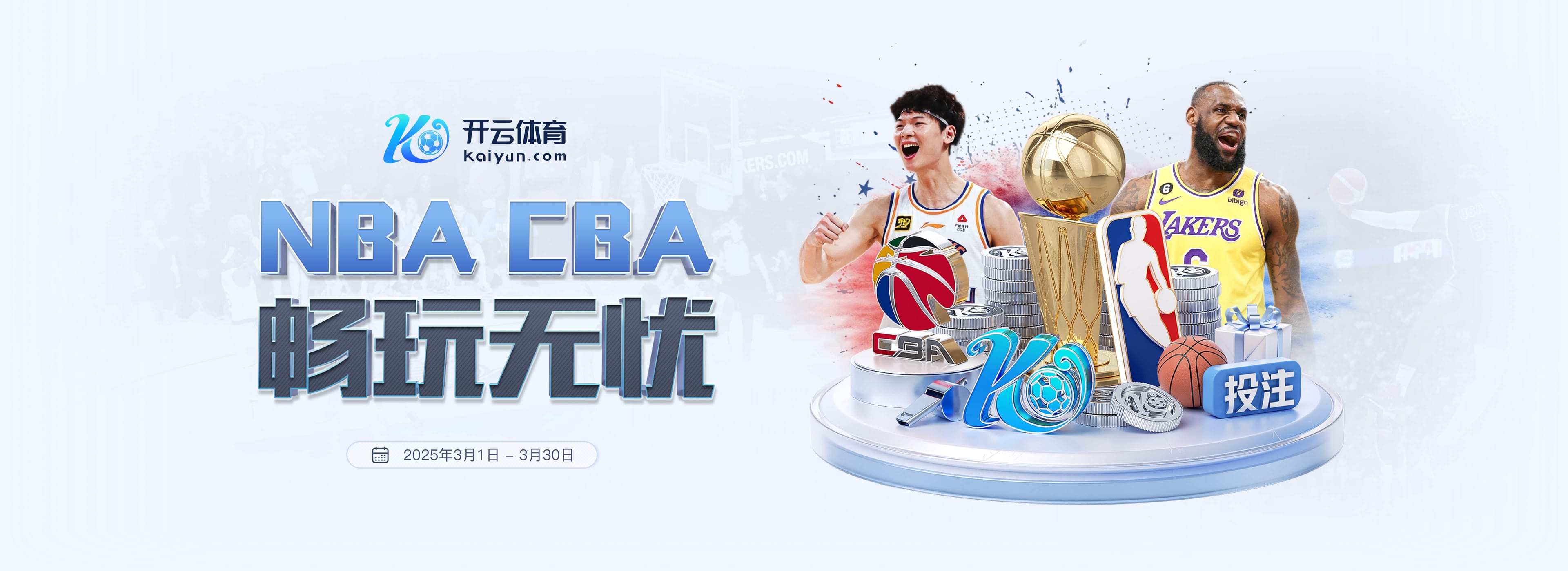 吉马良斯：纽卡想实现联赛杯两连冠 本月坐飞机窗户破了现在后怕